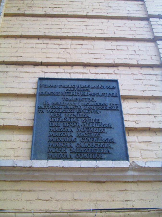 Arena,Vip Apartment Kiev Exterior foto
